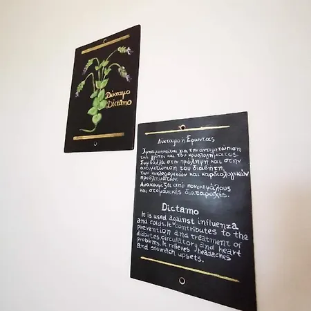 Aspro Spiti Apart-hotel 2*