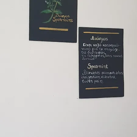 Aparthotel Aspro Spiti 2*