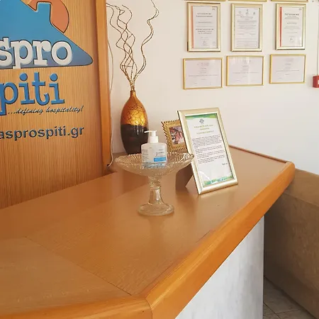Lägenhetshotell Aspro Spiti Tigaki